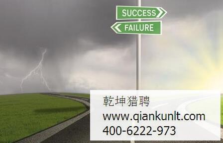 北京獵頭公(gōng)司